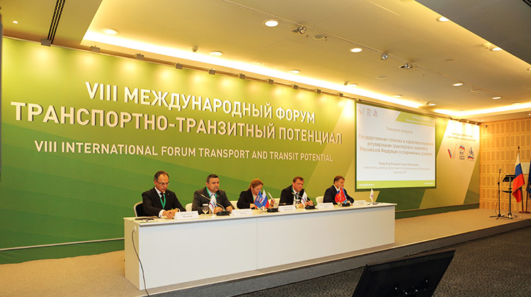 VIII Международный форум «Транспортно-транзитный потенциал»